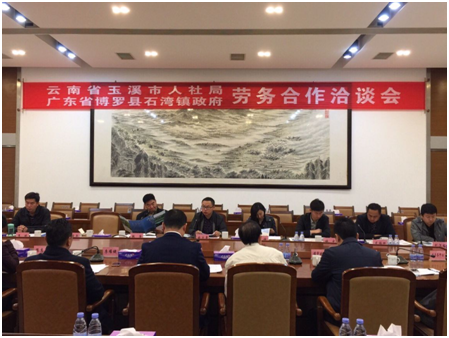QQ图片20170526162744