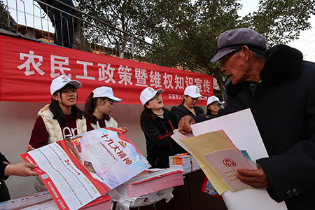 党的十九大精神主题年历受到群众青睐