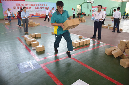 实操技能竞赛现场