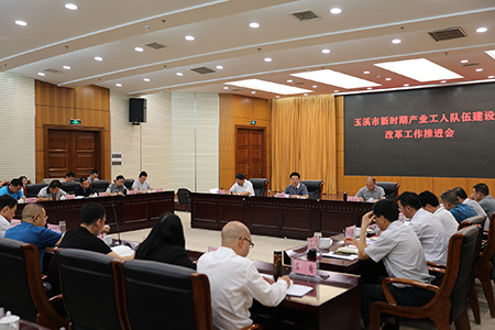 市委副书记、市委统战部部长保明顺出席会议并讲话
