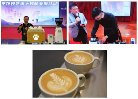 咖啡师展示拉花技巧